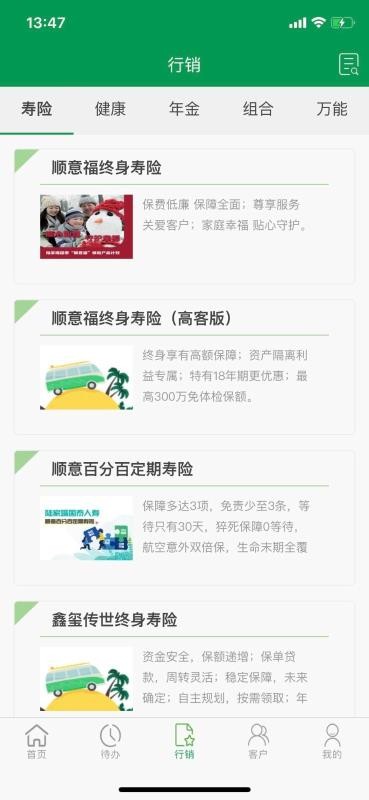 ̩ᱣֻapp-̩ᱣ v1.0.0 ֻ