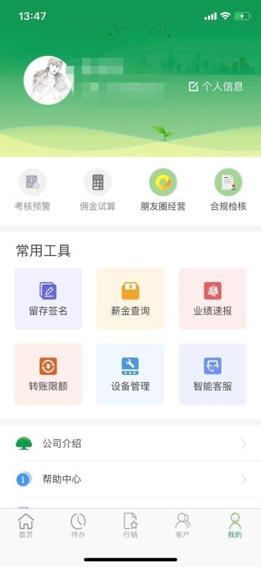 ̩ᱣֻapp-̩ᱣ v1.0.0 ֻ