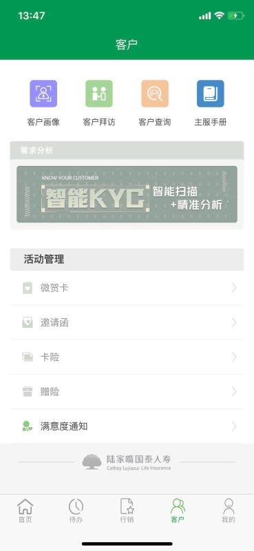 ̩ᱣֻapp-̩ᱣ v1.0.0 ֻ