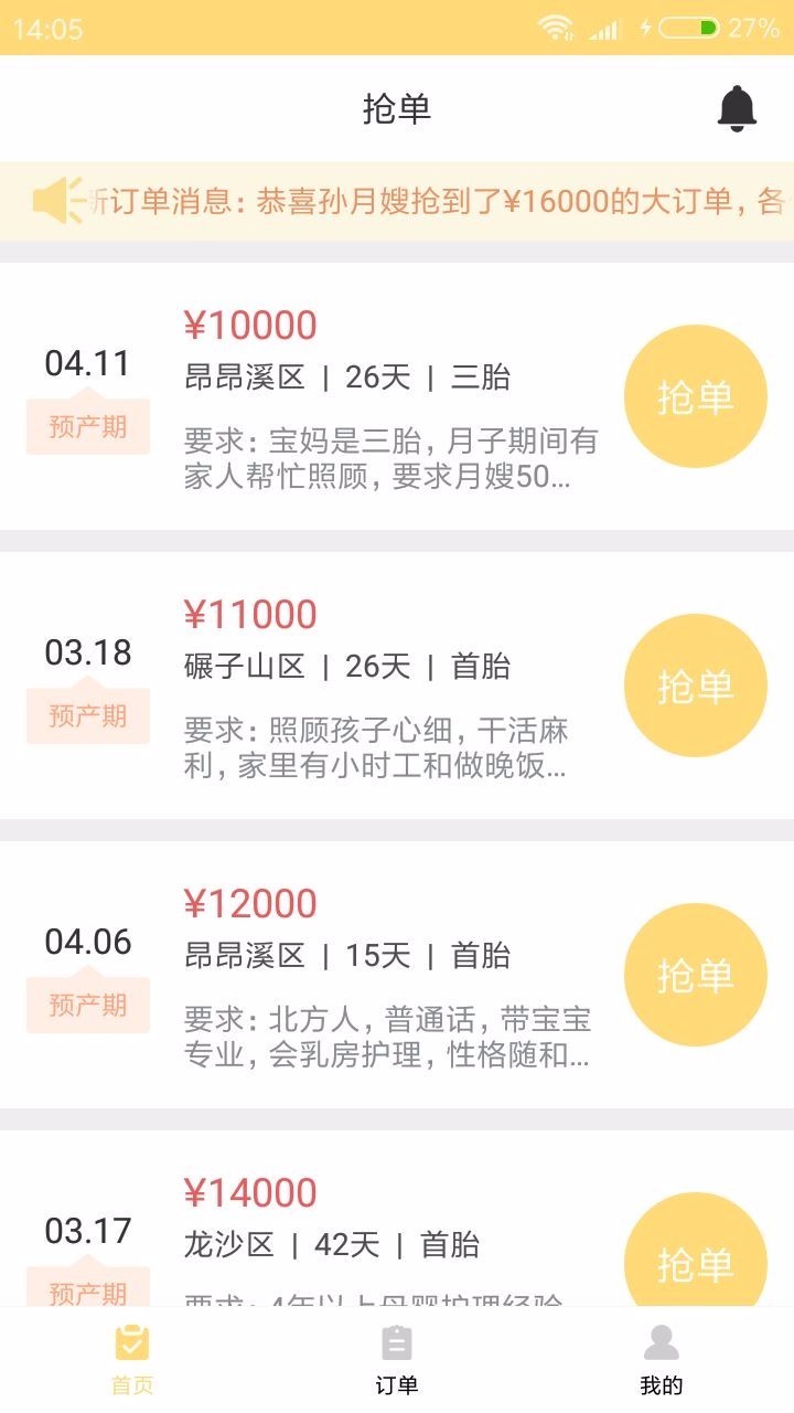 eɩֻapp-eɩ v10000.1.1000 ׿