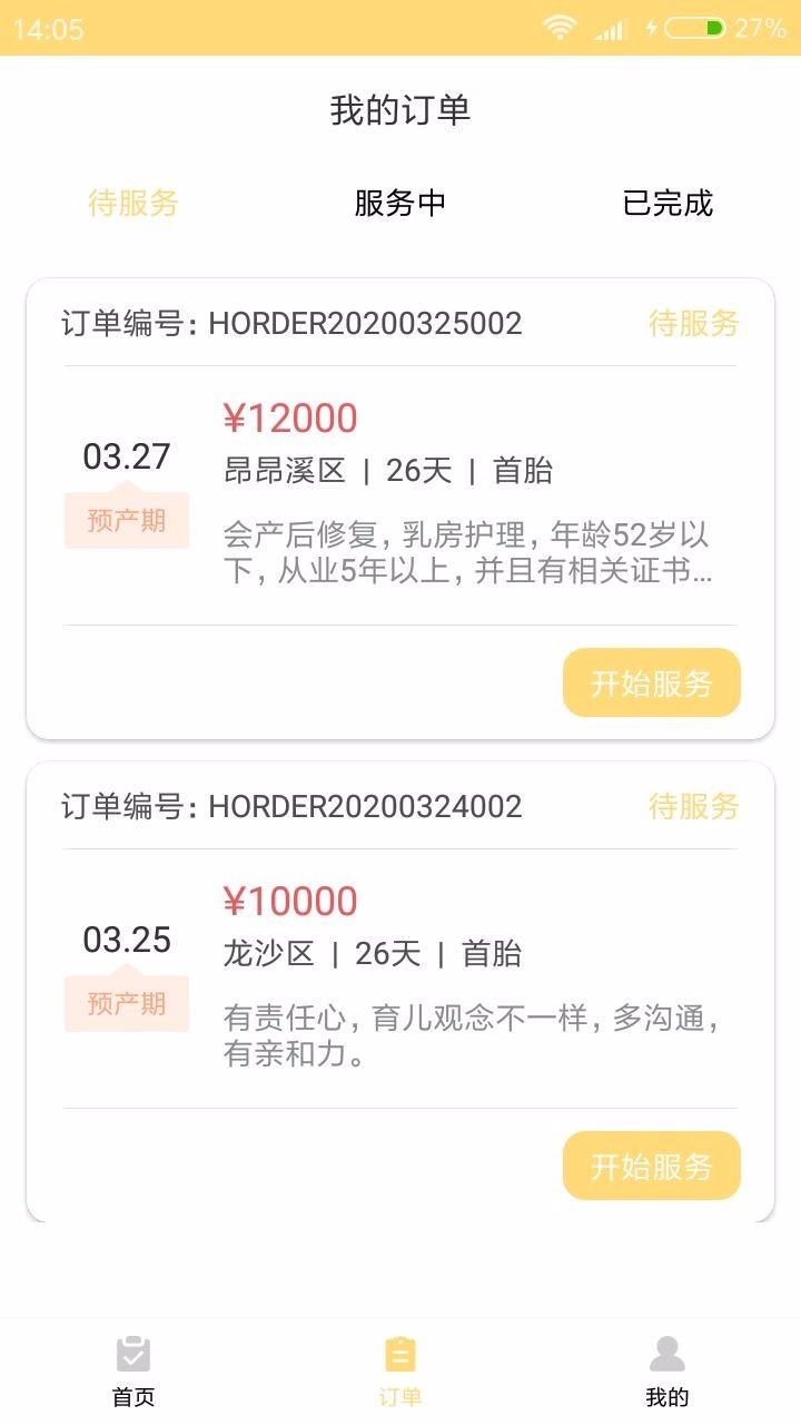 eɩֻapp-eɩ v10000.1.1000 ׿