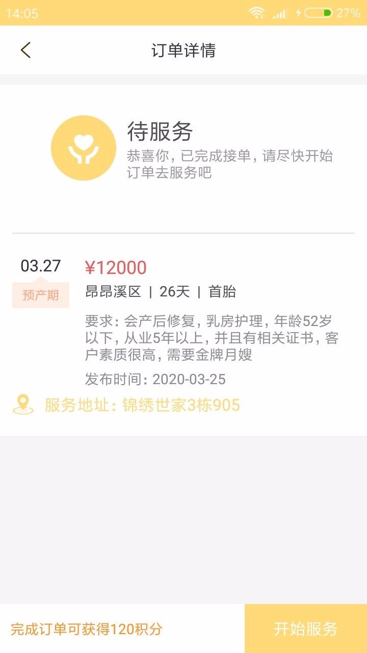 eɩֻapp-eɩ v10000.1.1000 ׿