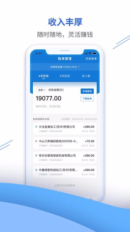 λԵʦֻapp-λԵʦ v1.1.4 ׿