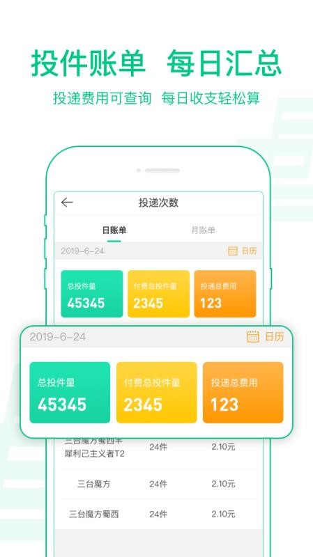 ٵ׿Աֻapp-ٵ׿Ա v3.4.0.015 ֻ