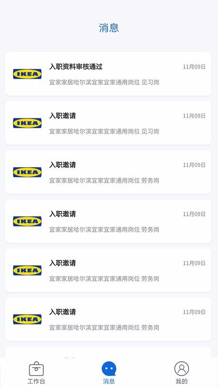 ͼֻapp-ͼ v1.1.3 ׿