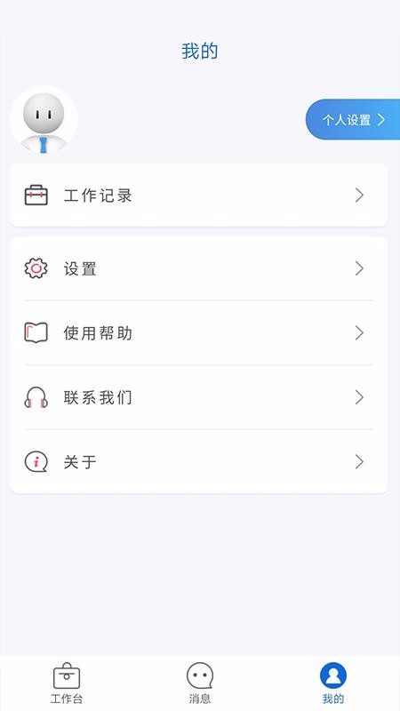 ͼֻapp-ͼ v1.1.3 ׿