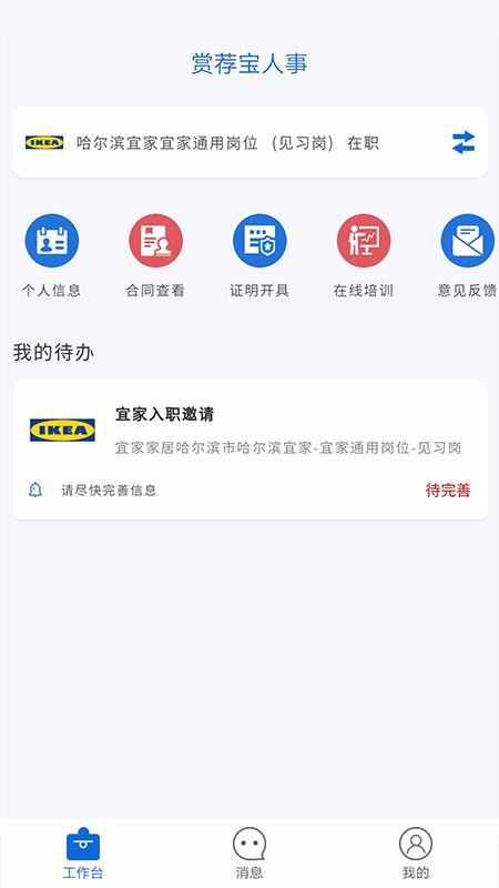 ͼֻapp-ͼ v1.1.3 ׿