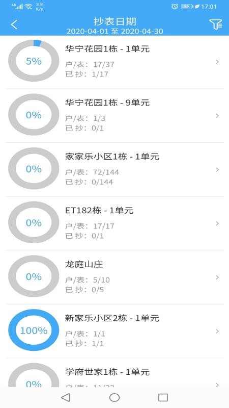 ҵֻapp-ҵ v1.0.2 ׿