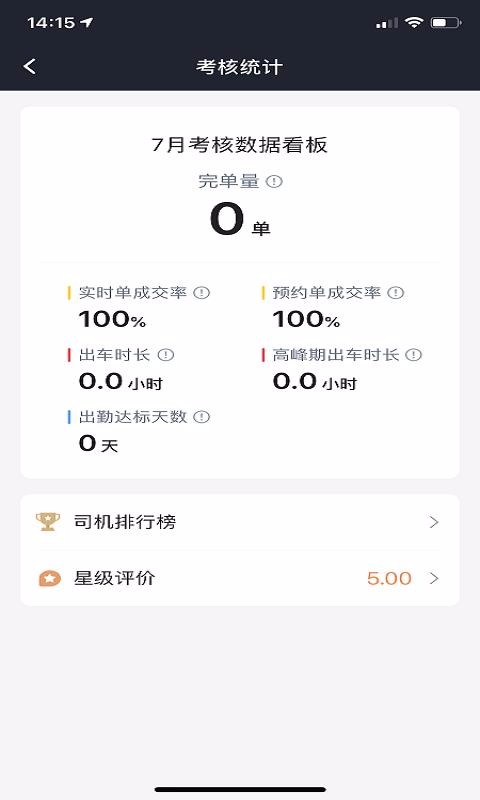 ȫ˾ֻapp-ȫ˾ v4.50.0.0005 ׿