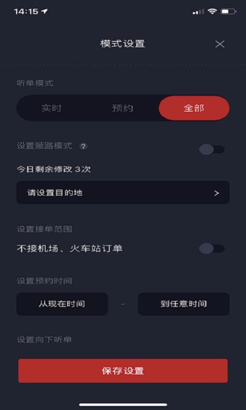 ȫ˾ֻapp-ȫ˾ v4.50.0.0005 ׿