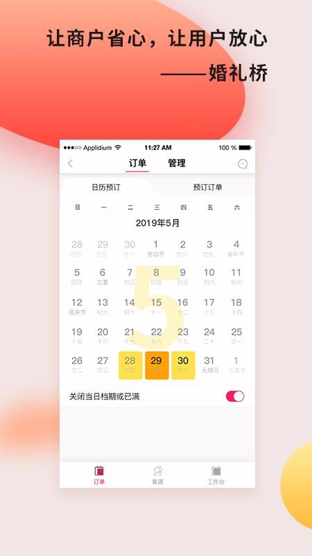 ̼Ұֻapp-̼Ұ v1.1.8 ֻ