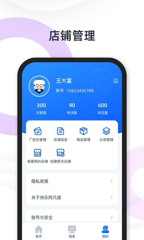 ְֻapp-ְ v2.2.21 ׿