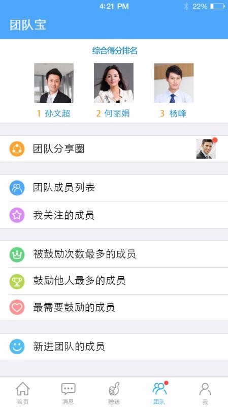 Ŷӱֻapp-Ŷӱ v6.8.0 ֻ