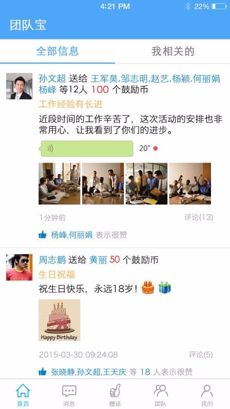 Ŷӱֻapp-Ŷӱ v6.8.0 ֻ