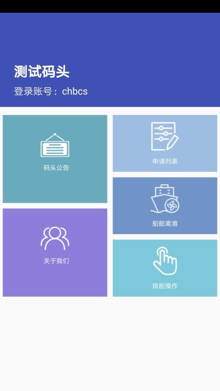 ͷֻapp-ͷ v1.0.8 ֻ