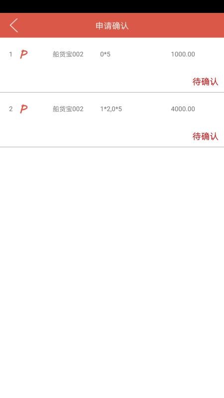 ͷֻapp-ͷ v1.0.8 ֻ