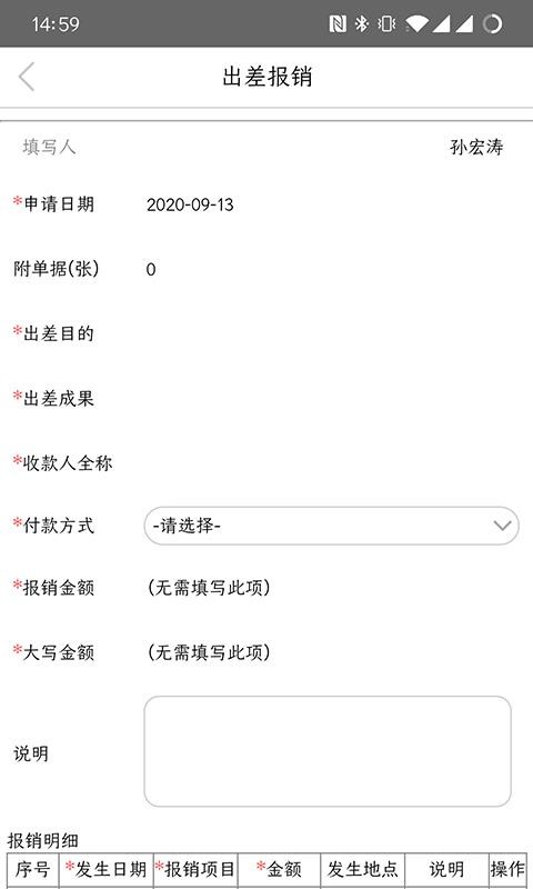 Զ칫ƽֻ̨app-Զ칫ƽ̨ v1.0.0 ֻ