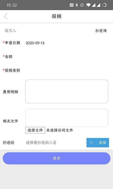 Զ칫ƽֻ̨app-Զ칫ƽ̨ v1.0.0 ֻ