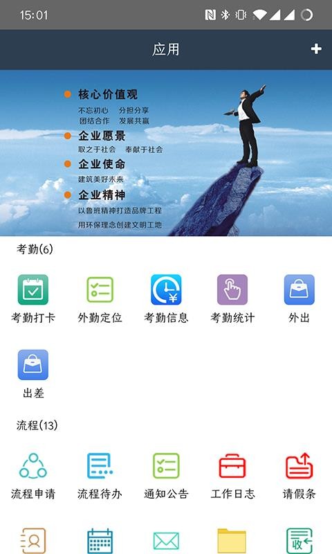 Զ칫ƽֻ̨app-Զ칫ƽ̨ v1.0.0 ֻ