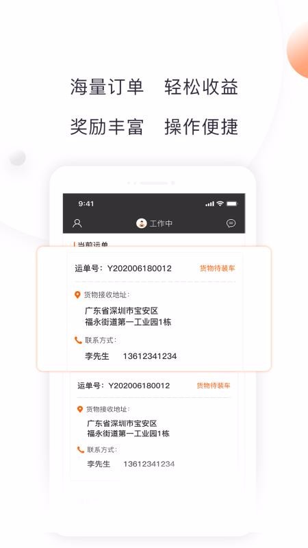 ʱֻapp-ʱ v1.1.2 ֻ