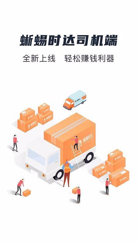 ʱֻapp-ʱ v1.1.2 ֻ