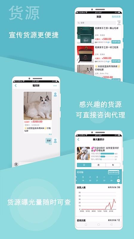 ΢վֻapp-΢վ v1.3.1 ֻ