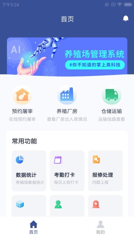 ֳֻapp-ֳ v1.0.0 ֻ