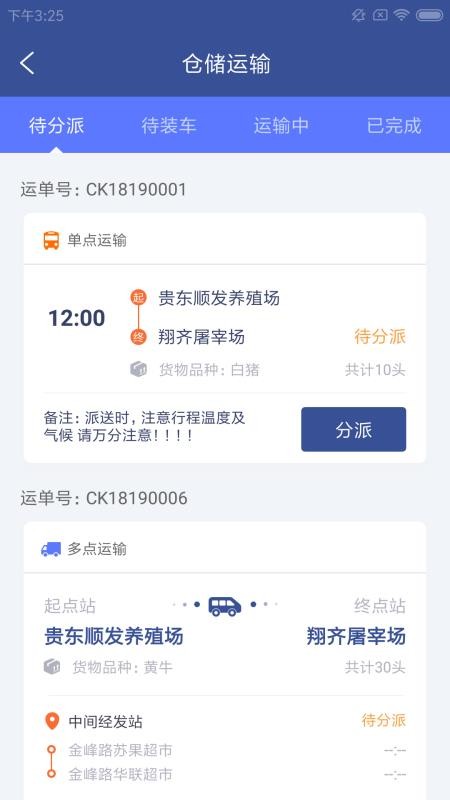 ֳֻapp-ֳ v1.0.0 ֻ