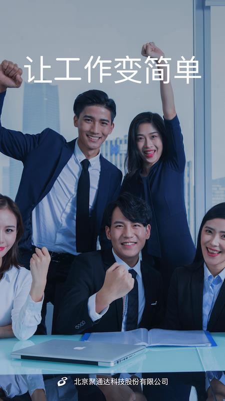 OAֻapp-OA v2.0.47 ֻ