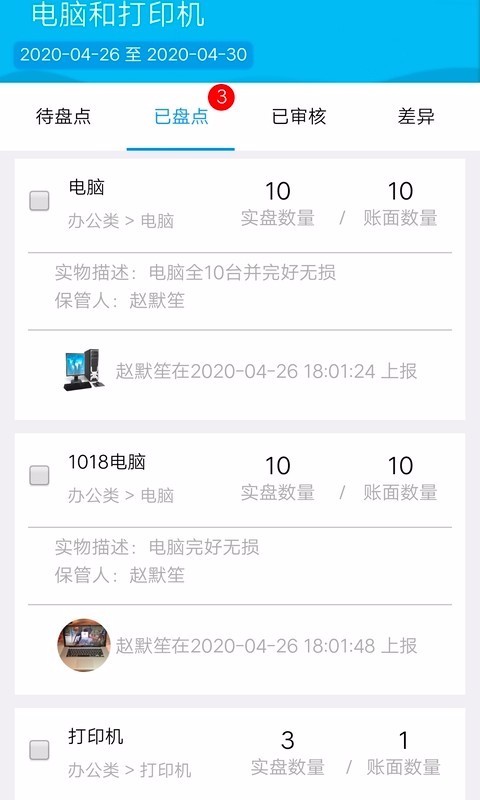 ǻ̵ֻapp-ǻ̵ v1.0.3 ֻ