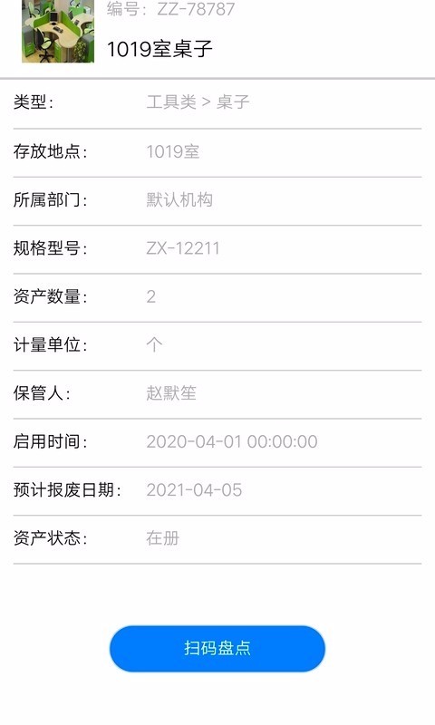 ǻ̵ֻapp-ǻ̵ v1.0.3 ֻ