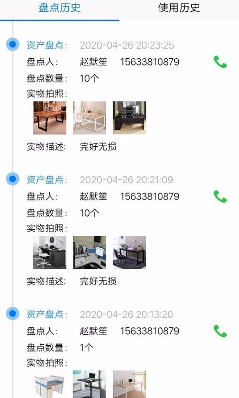 ǻ̵ֻapp-ǻ̵ v1.0.3 ֻ