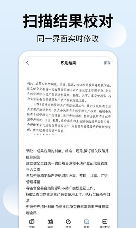 ȫɨʦֻapp-ȫɨʦ v1.1.0 ׿