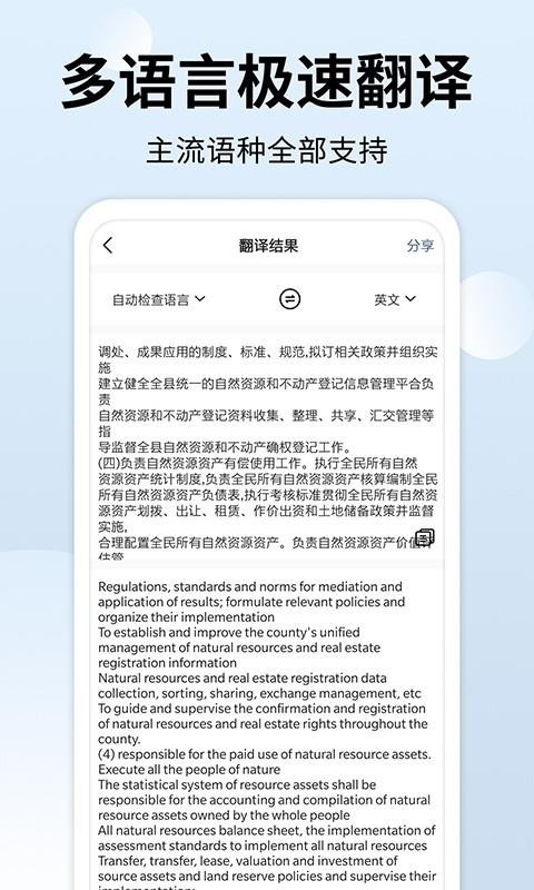 ȫɨʦֻapp-ȫɨʦ v1.1.0 ׿