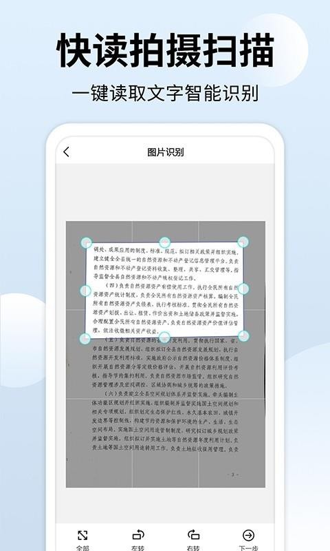 ȫɨʦֻapp-ȫɨʦ v1.1.0 ׿