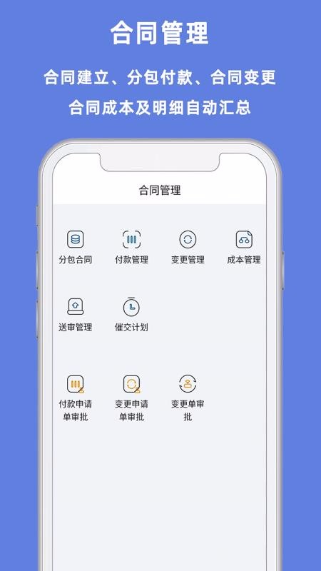 Ӯʱֻapp-Ӯʱ v1.2.0 ׿