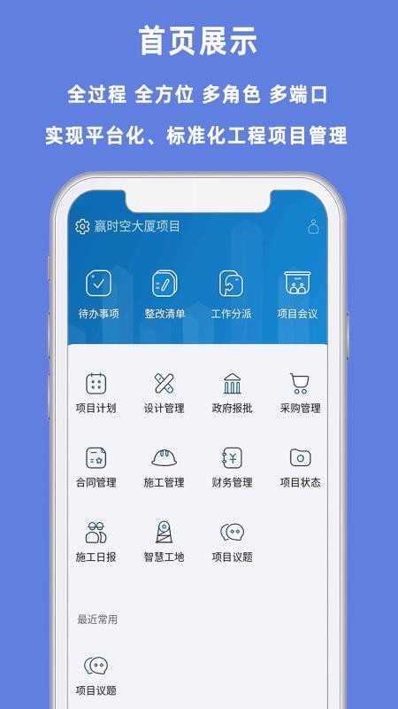 Ӯʱֻapp-Ӯʱ v1.2.0 ׿