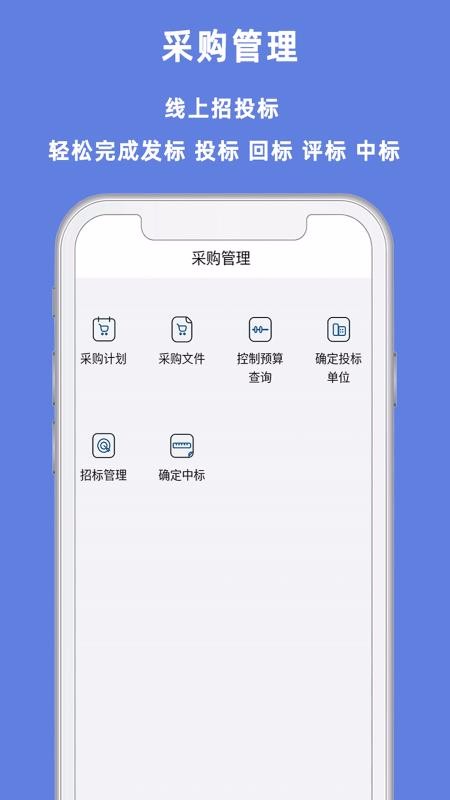 Ӯʱֻapp-Ӯʱ v1.2.0 ׿