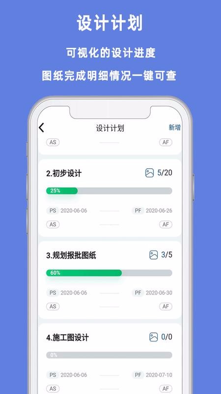 Ӯʱֻapp-Ӯʱ v1.2.0 ׿