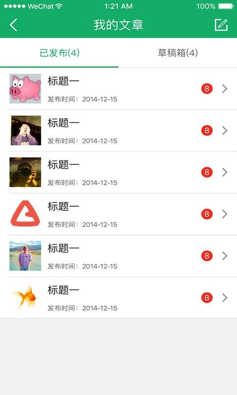 ֲҽֻapp-ֲҽ v2.1.25 ֻ