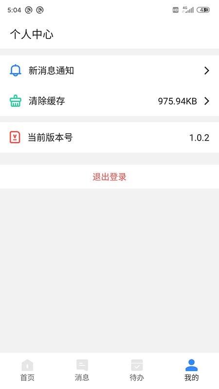 ERPֻapp-ERP v1.0.11 ׿