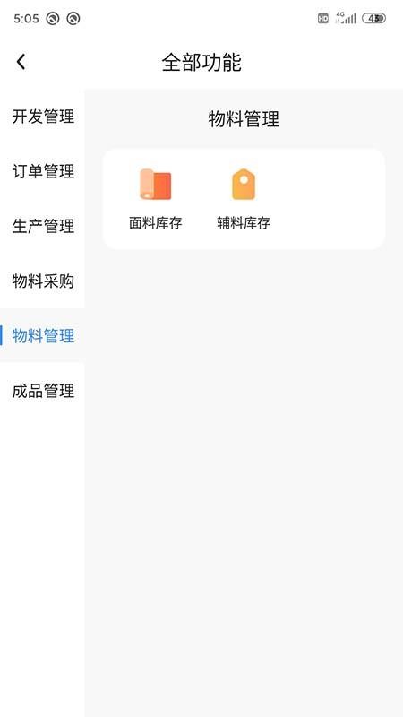 ERPֻapp-ERP v1.0.11 ׿