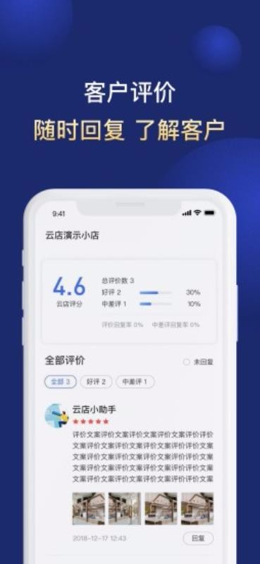 Ƶ̼Ұֻapp-Ƶ̼Ұ v2.1.5 ֻ