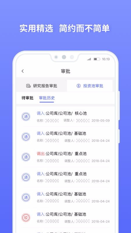 Ͷֻapp-Ͷ v3.7.11 ֻ