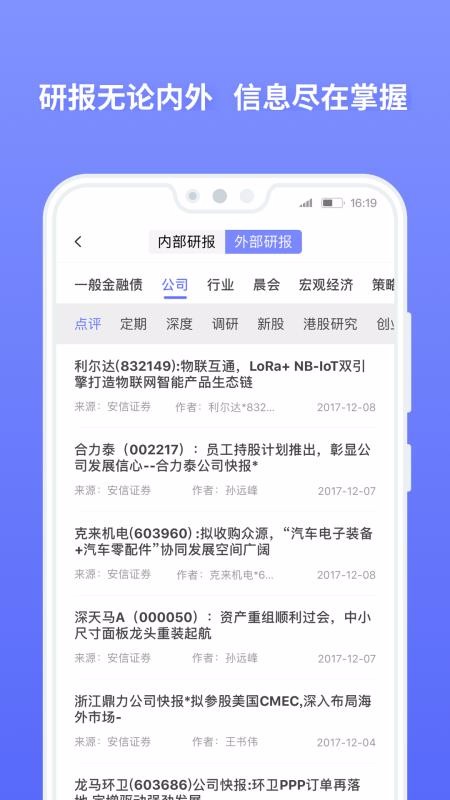 Ͷֻapp-Ͷ v3.7.11 ֻ