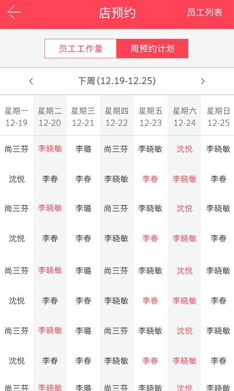 ҵֻapp-ҵ v8.2.3 ׿