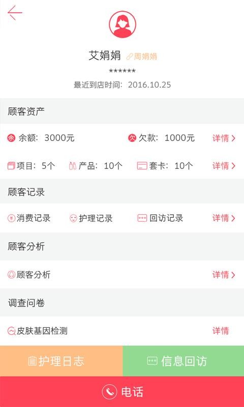 ҵֻapp-ҵ v8.2.3 ׿