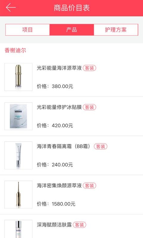 ҵֻapp-ҵ v8.2.3 ׿