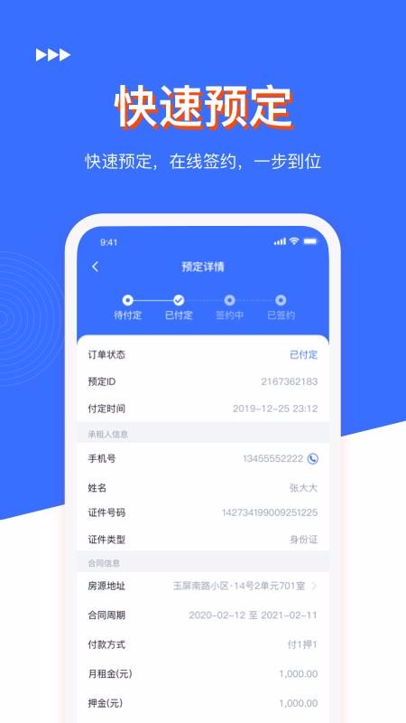Ԣֻapp-Ԣ v1.1.5 ֻ