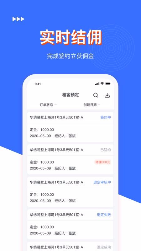Ԣֻapp-Ԣ v1.1.5 ֻ